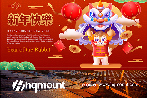 Xiamen HQ Mount Spring Festival Holiday Notice